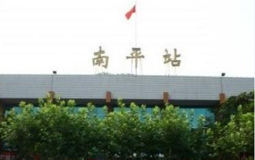 廣州到南平物流公司專線運(yùn)輸,廣州到南平物流專線