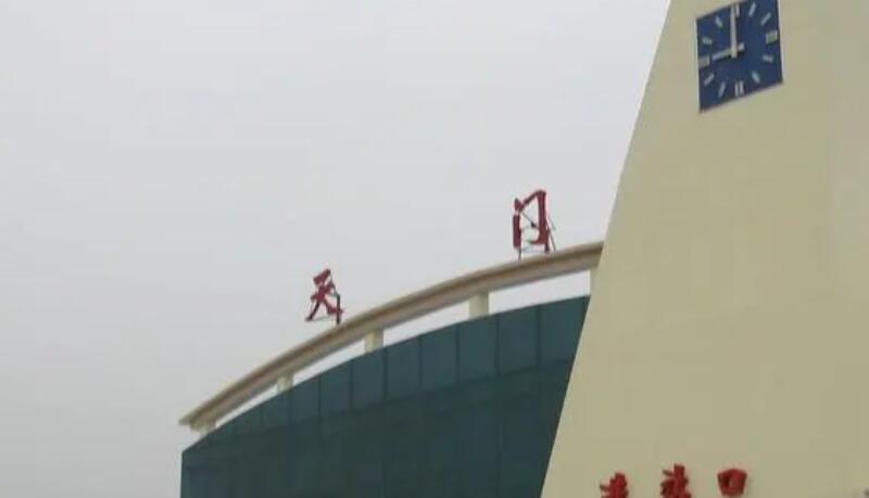 推廣:中山到天門貨運公司2023省市縣+鄉(xiāng)鎮(zhèn)+派+送保證時效