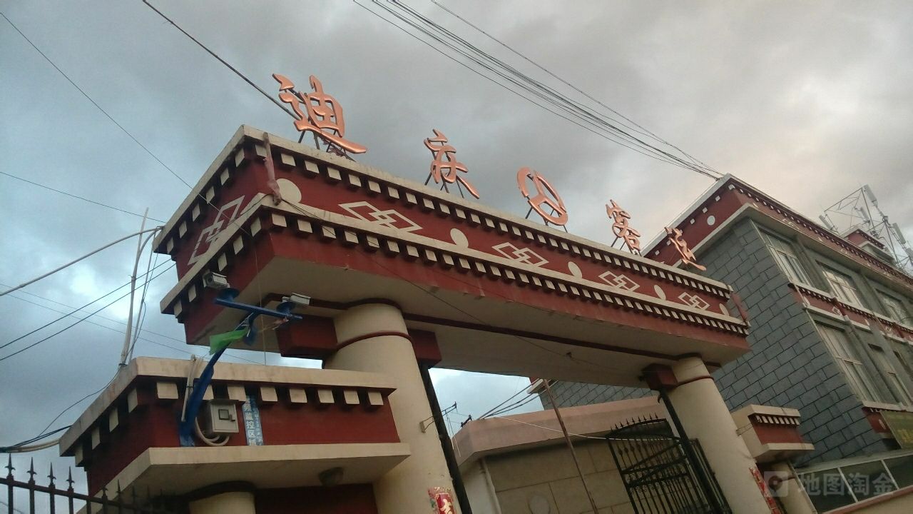 廣州到迪慶州物流公司專線運輸,廣州到迪慶州物流專線