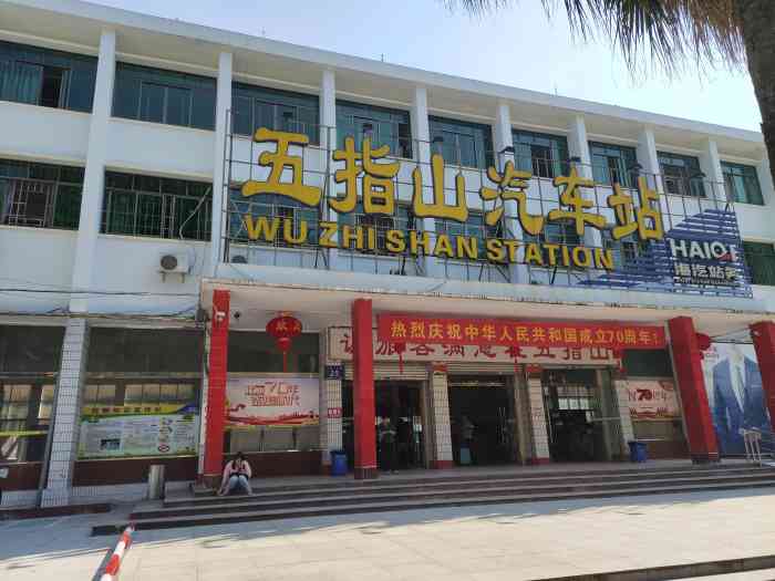 推廣:中山到五指山貨運(yùn)公司2023省市縣+鄉(xiāng)鎮(zhèn)+派+送保證時(shí)效